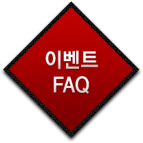 ̺Ʈ FAQ